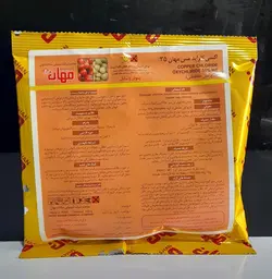 اکسی کلر مس ۱۰۰ گرمی مهان