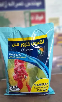اکسی کلر مس سمیران