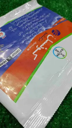 کانسیل اکتیو بایر آلمان ۷۵ گرمی (با تضمین اصالت )
