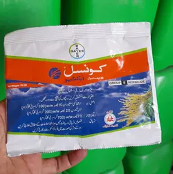 کانسیل اکتیو بایر آلمان ۷۵ گرمی (با تضمین اصالت )
