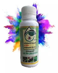 ایمیدیاکلوپراید (کنفیدور)سمیران ۱۰۰ سی سی