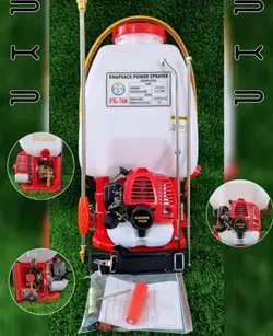 سمپاش موتوری لانسی دوزمانه پی کا پی pkp