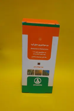 بن سولفورون متیل (لونداکس)علف کش برنج ۲۵ گرمی