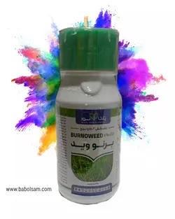 علف کش چهار کاره برنج برنووید چین یکتا سم