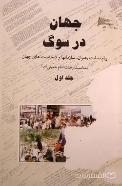 چگونه سخن بگوییم که نوجوان ها به ما گوش دهند؛ چگونه گوش دهیم که آنها با ما سخن بگویند