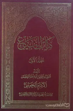 سالنامه پارس / سال 1305 هـ ش