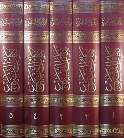 سالنامه پارس / سال 1305 هـ ش