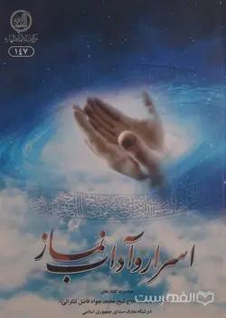 الف لام میم..، (خوشنویسی آغاز سورۀ بقره)