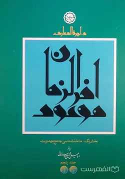 خانه عروسک 2