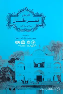 حقوق بشر در فلسفه کانت؛ جهانمندی خاص ما و حقوق بشر