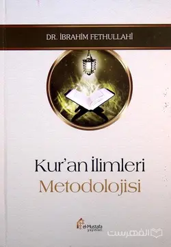 اندیشه سیاسی صاحب جواهر