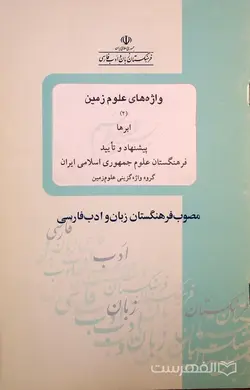 دیوان حافظ خودمونی، آسان خوان و آسان فهم