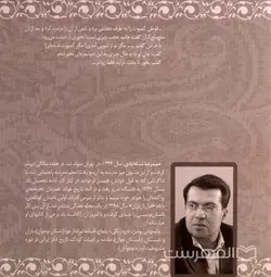کمپوت گیلاس