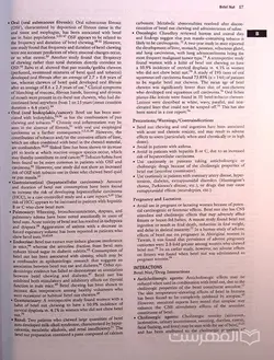 کتاب مرجع گیاهان و مکمل ها Natural Standard Herbs and Supplement References