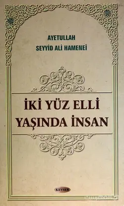 حج یا پرچم پیروز حق؛ بخش «1»