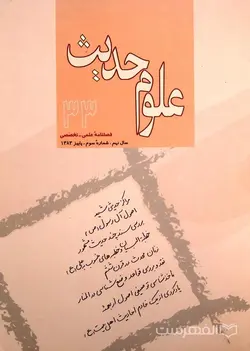 تقویم البلدان