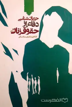 بگو «پنیر» و بمیر