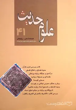 دستان سایه خالیست