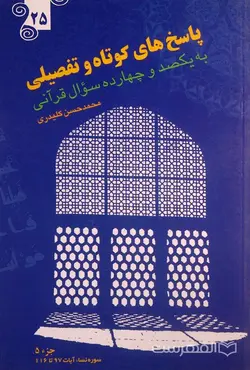 تقویم و یادداشت روزانه سایه روشن