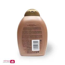 نرم کننده کراتین تراپی صاف کننده مو اوجی ایکس Ogx