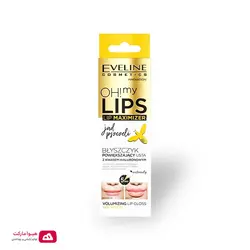 برق لب حجم دهنده اولاین حاوی عصاره زهر زنبور عسل