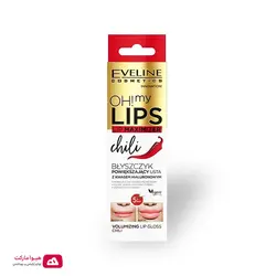برق لب حجم دهنده اولاین حاوی عصاره فلفل چیلی
