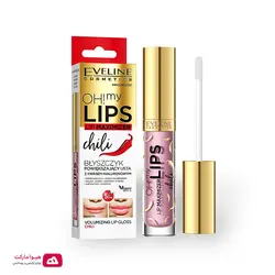 برق لب حجم دهنده اولاین حاوی عصاره فلفل چیلی