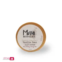 ماسک مو دانه وانیل ضد وز، صاف و ترمیم کننده مائویی Maui