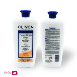 کرم بدن پوست خشک بیوتی لاین کلیون