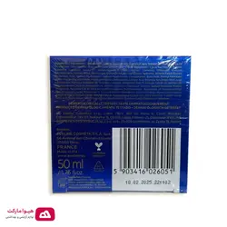 کرم لیفت شب و روز+40 BIO HYALURON اولاین