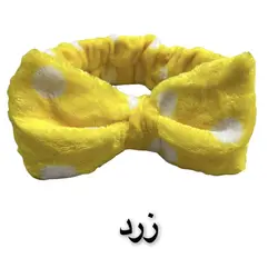 هدبند حوله ای خالخالی