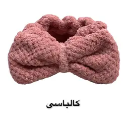 هدبند حوله ای ساده