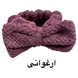 هدبند حوله ای ساده