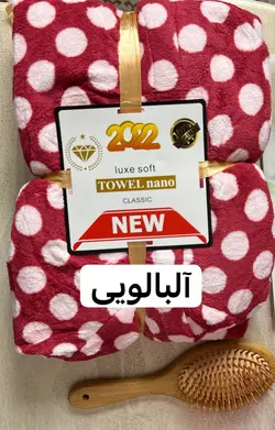 حوله تن پوش نانو کلاهدار طرح توپ توپی ( میکروفایبر)