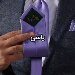 ست کراوات و پوشت ساده NESEN طرح آکسفورد PL2 - کراوات نسن