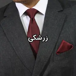 ست کراوات و پوشت ساده NESEN طرح آکسفورد PL2 - کراوات نسن