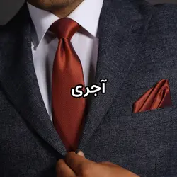 ست کراوات و پوشت ساده NESEN طرح آکسفورد PL1 - کراوات نسن