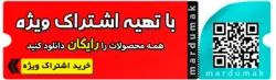 مجموعه پترن ساده و گل برای فتوشاپ &ndash; مردمک