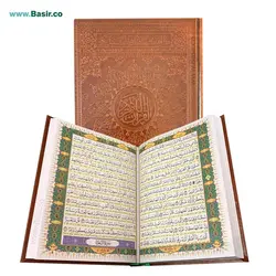 بسته شماره 7 با قلم هوشمند قرآنی bsr140 (قلم 8 گیگابایت) |بدون کتاب مفاتیح