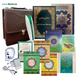 بسته حفظ و تثبیت قرآن کریم با قلم هوشمند قرآنی 24 گیگابایت بصیر |ویژه حافظان|