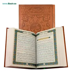 قلم قرآنی 24 گیگابایت بصیر | بسته شماره 11 با قرآن معطر و کلیات مفاتیح