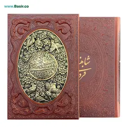 کتاب نفیس شاهنامه چرمی طرح مس همراه با قاب کشویی