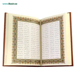 کتاب نفیس شاهنامه گلاسه چرمی(ترمو)بدون قاب