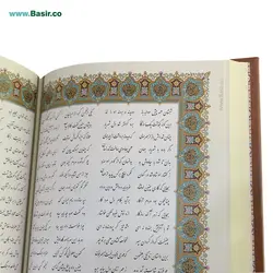 کتاب نفیس شاهنامه گلاسه چرمی(ترمو)بدون قاب
