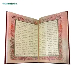 کتاب نفیس و معطر شاهنامه چرمی طرح مس رحلی با جعبه