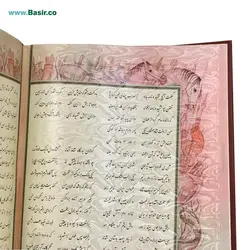 کتاب نفیس و معطر شاهنامه چرمی طرح مس رحلی با جعبه