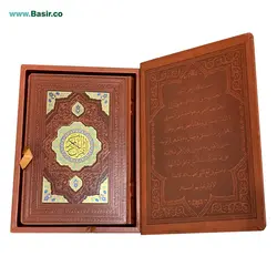 کتاب قرآن نفیس و معطر بصیر جلد چرمی پلاک رنگی همراه با جعبه