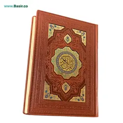 کتاب قرآن نفیس و معطر بصیر جلد چرمی پلاک رنگی همراه با جعبه