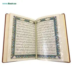 کتاب قرآن نفیس و معطر بصیر جلد چرمی پلاک رنگی همراه با جعبه