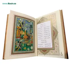 کتاب دیوان حافظ نفیس بصیر همراه با قاب بازشو (جعبه)